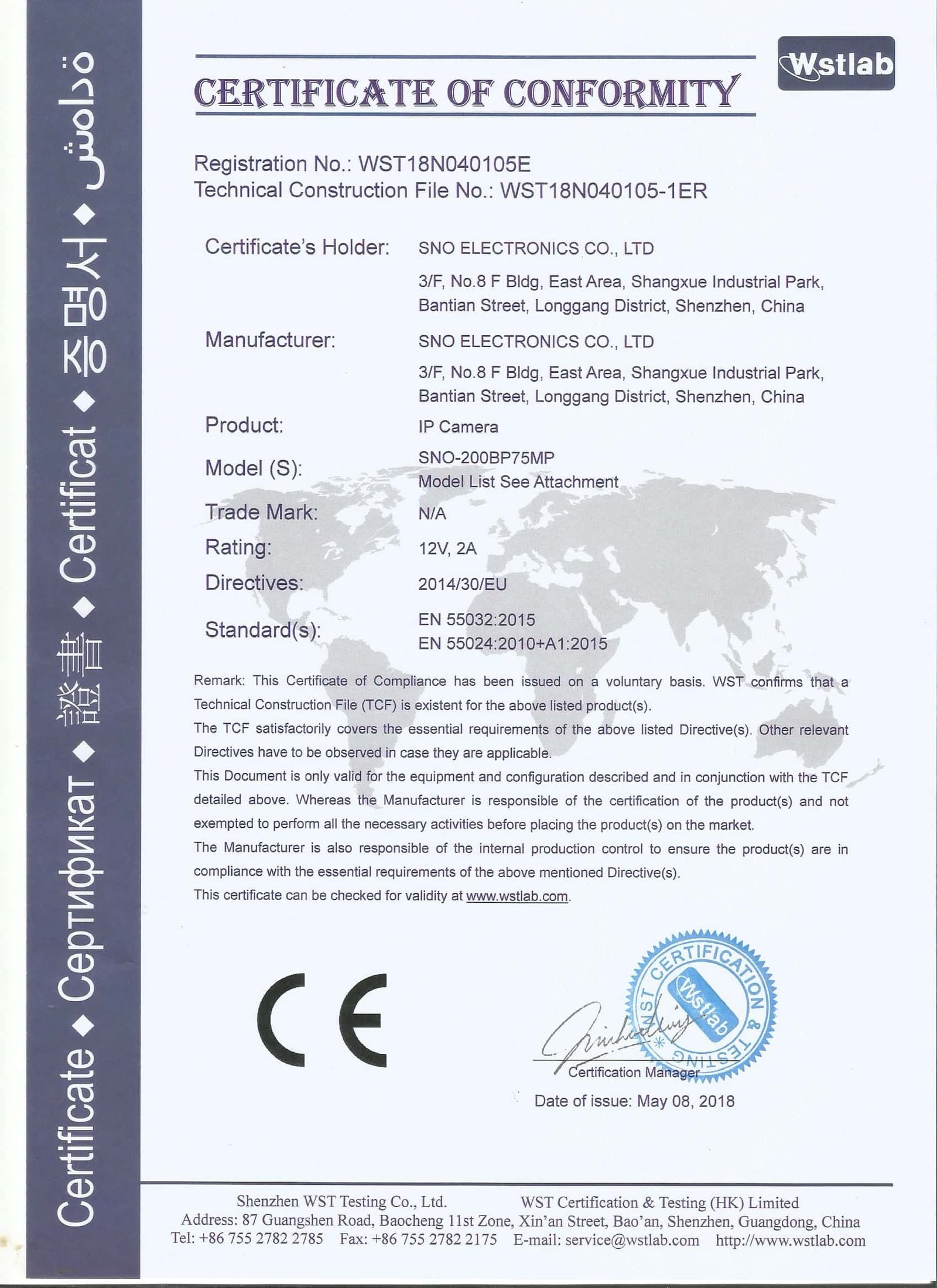CE Certified Solar IP Camera Factory in China