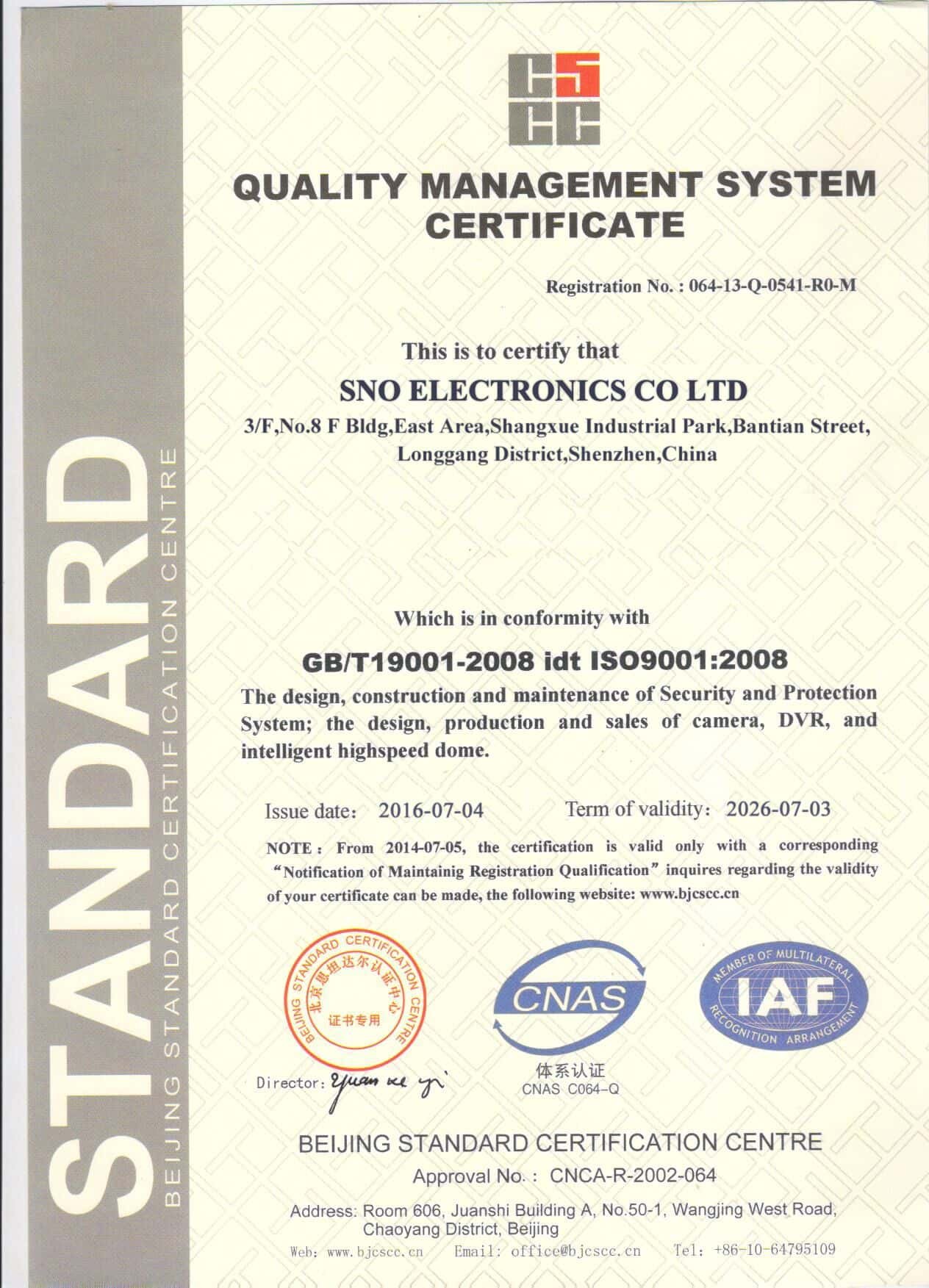ISO Quality Management Certificate for CCTV Factory